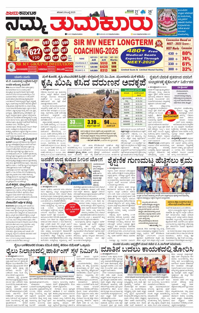 paper-img