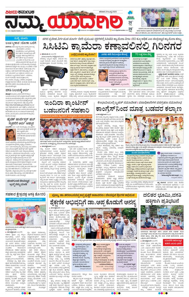paper-img