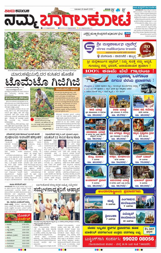 paper-img
