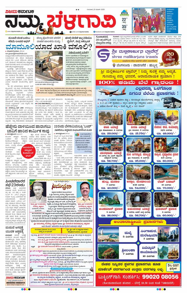 paper-img