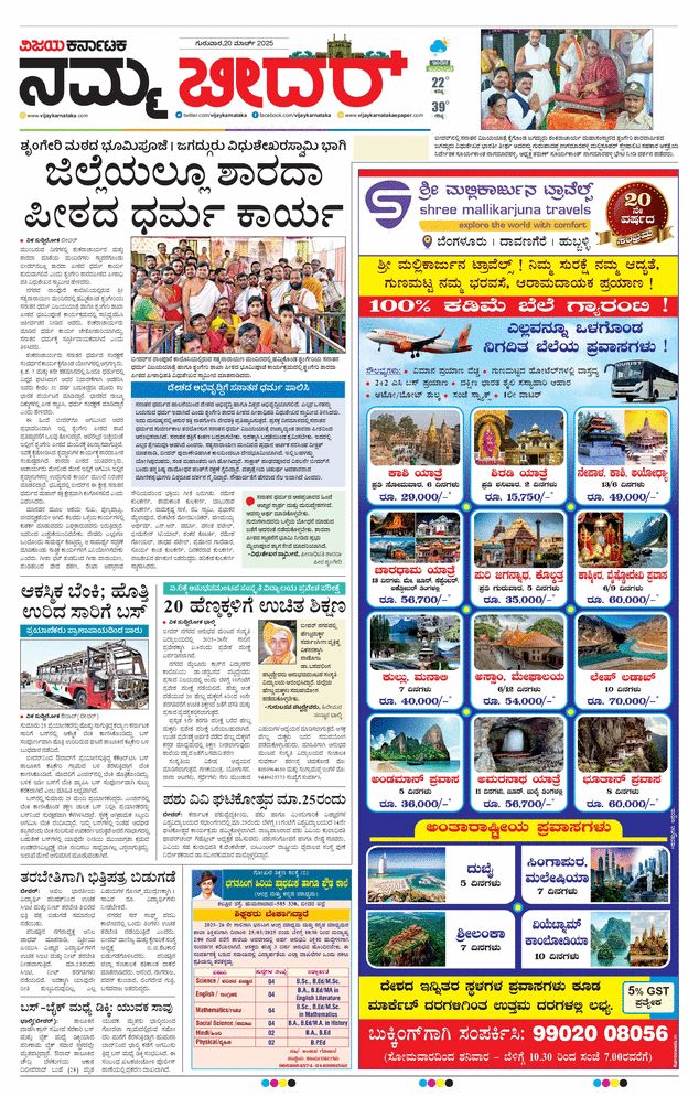 paper-img