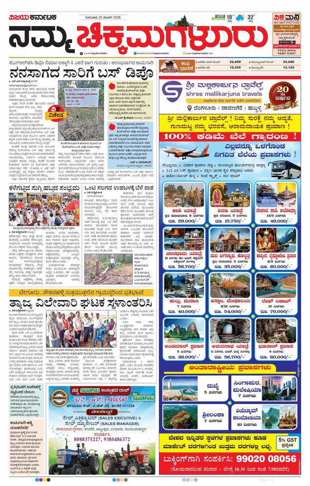 paper-img