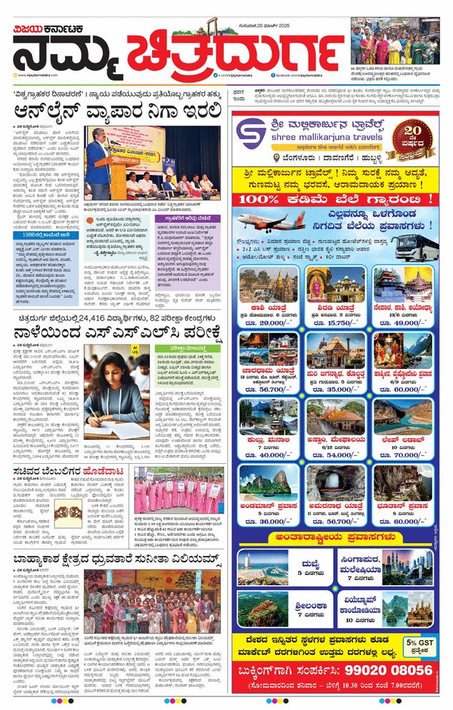 paper-img