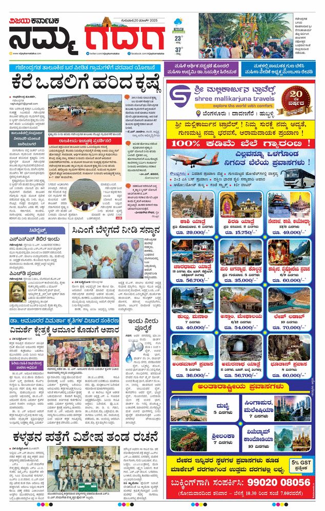 paper-img