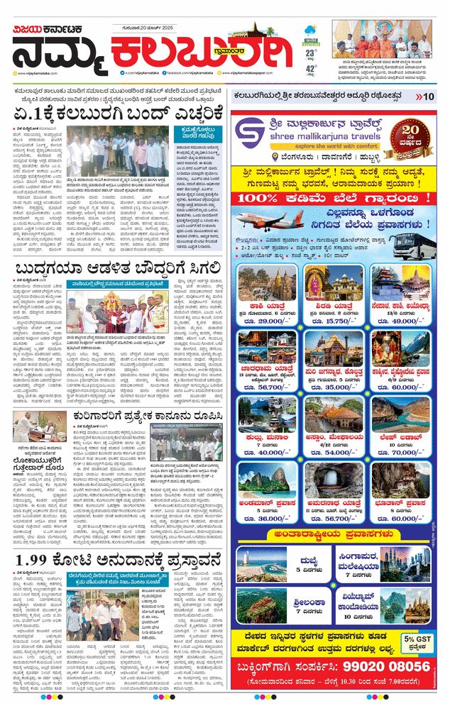 paper-img