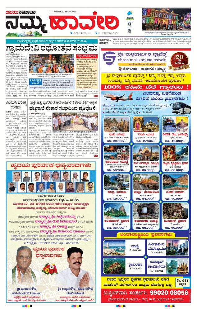 paper-img
