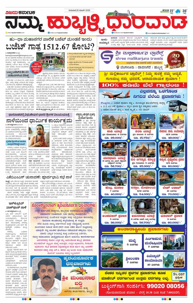 paper-img