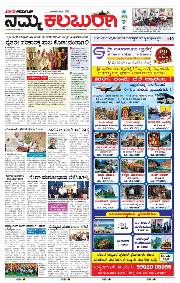 paper-img