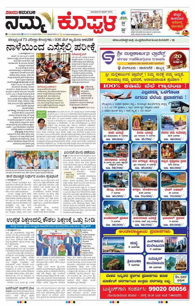 paper-img