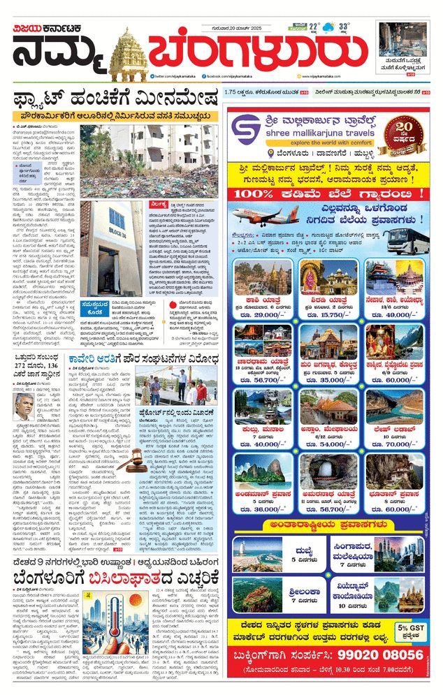 paper-img