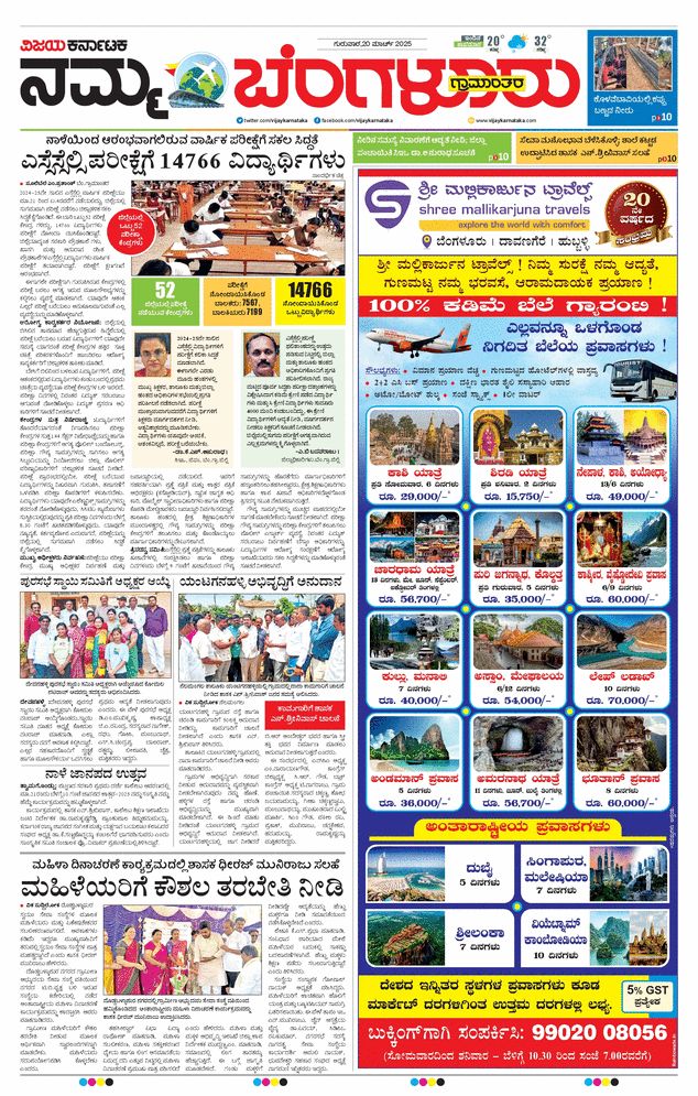 paper-img