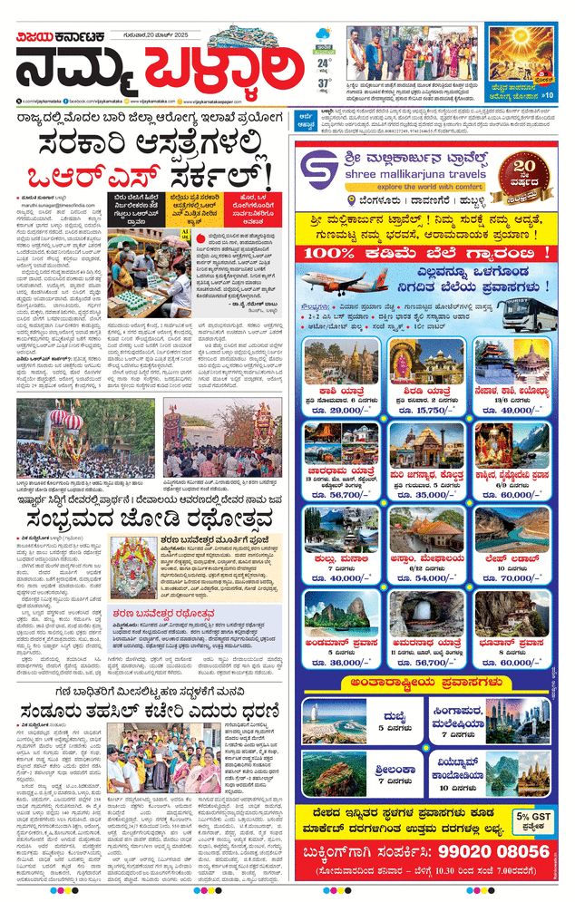 paper-img