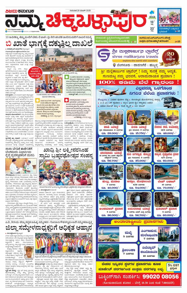 paper-img