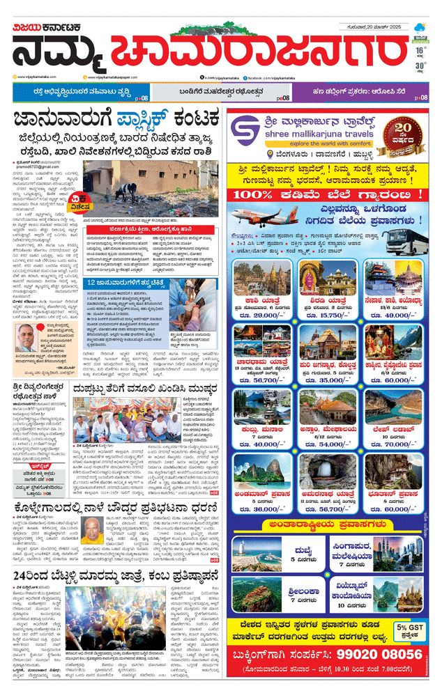 paper-img