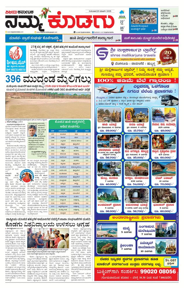 paper-img