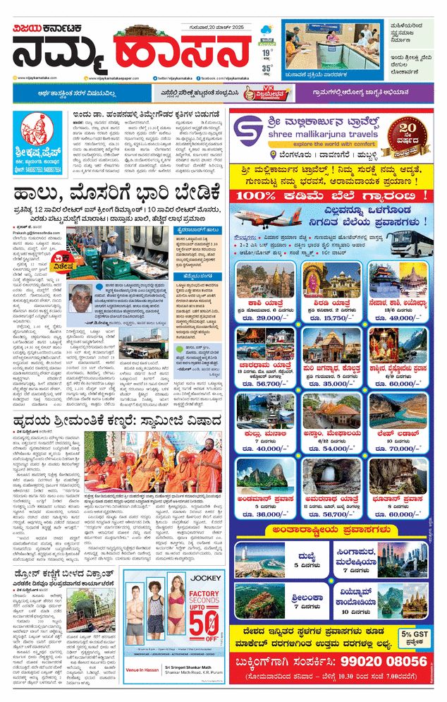 paper-img