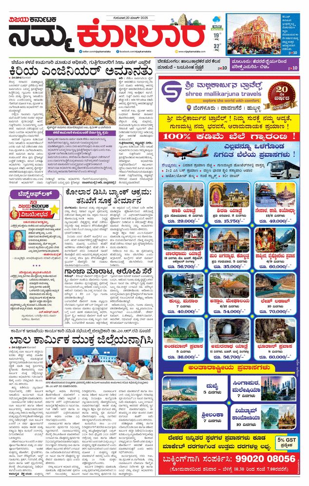 paper-img