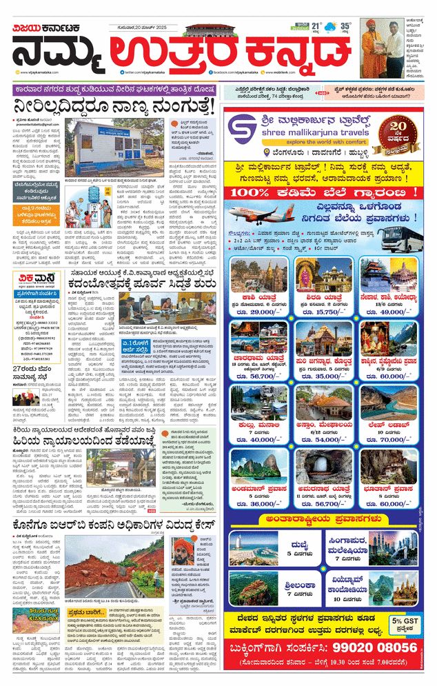 paper-img