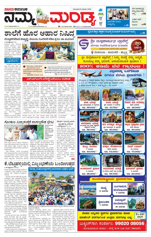 paper-img