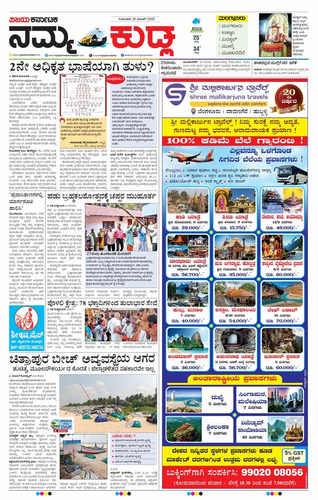 paper-img
