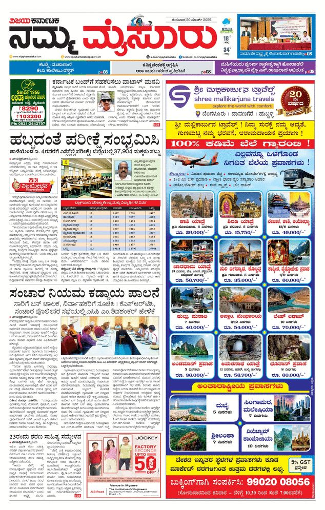 paper-img