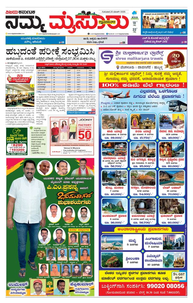 paper-img
