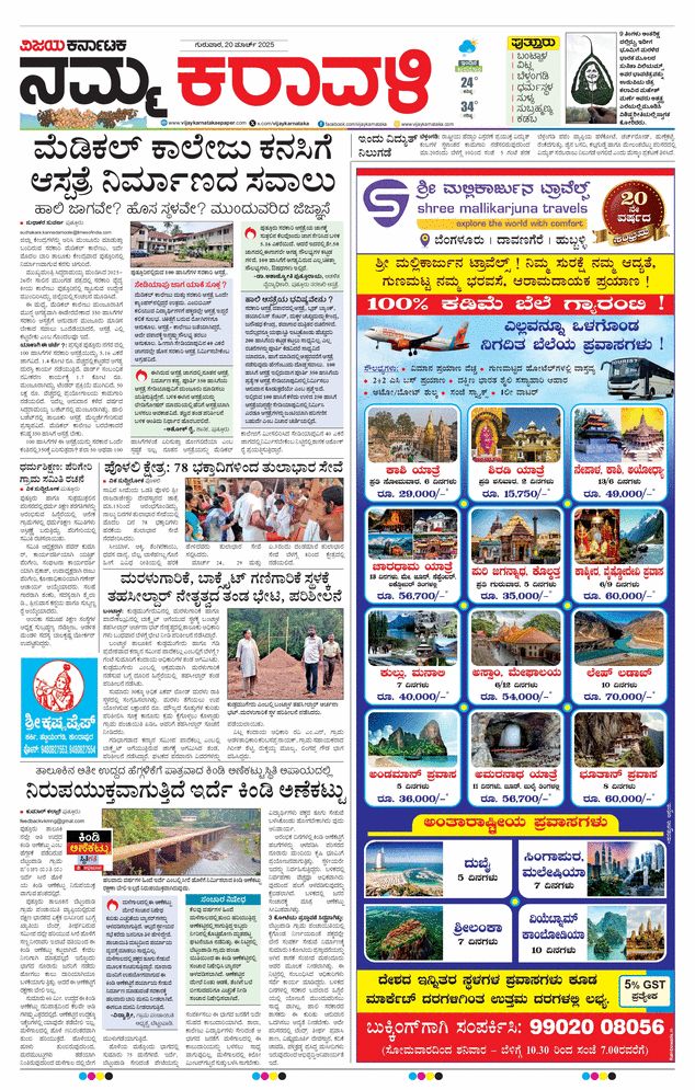 paper-img