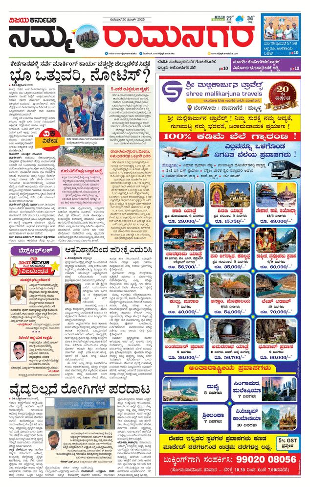 paper-img