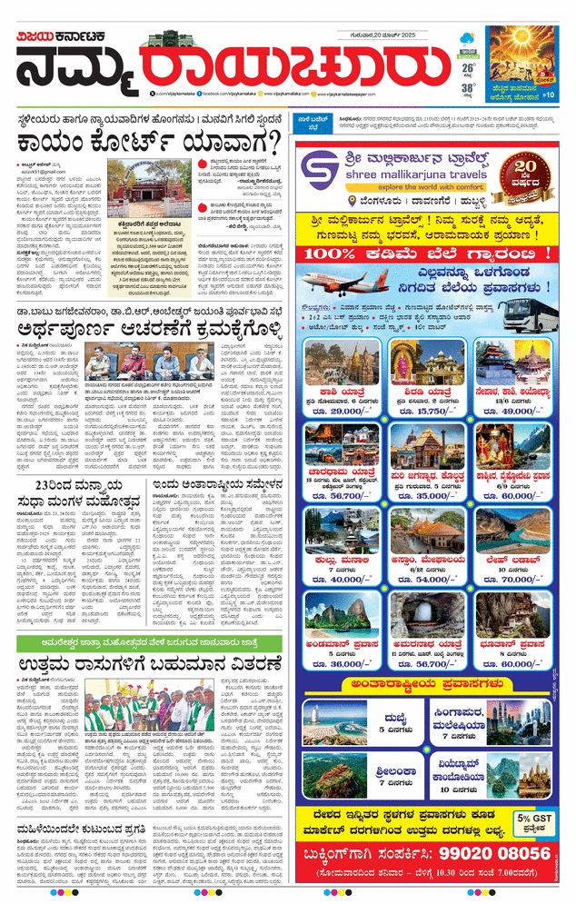 paper-img