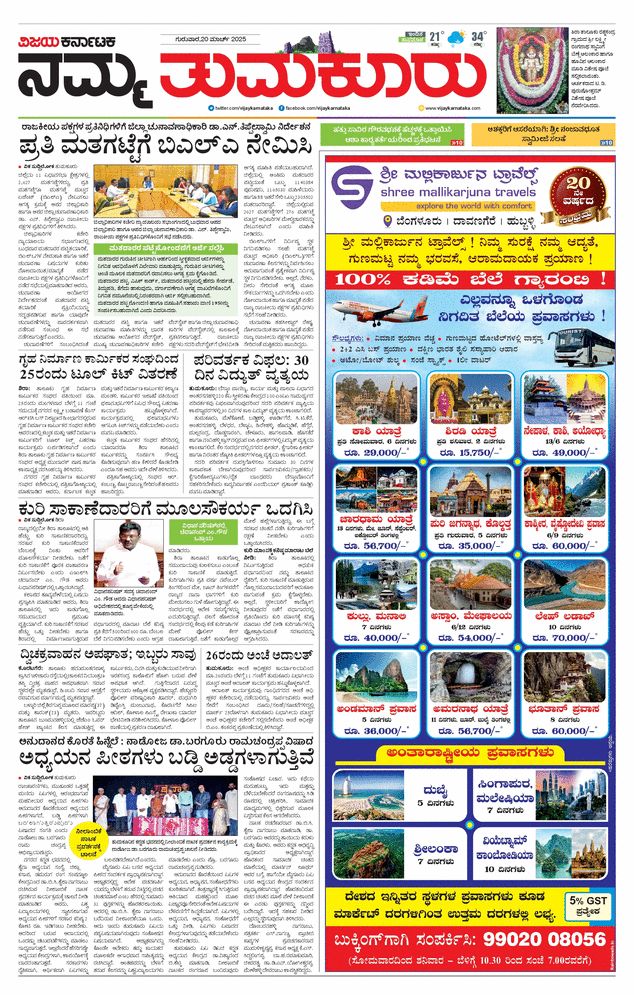 paper-img