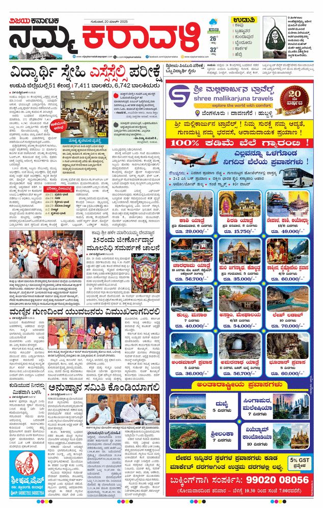 paper-img