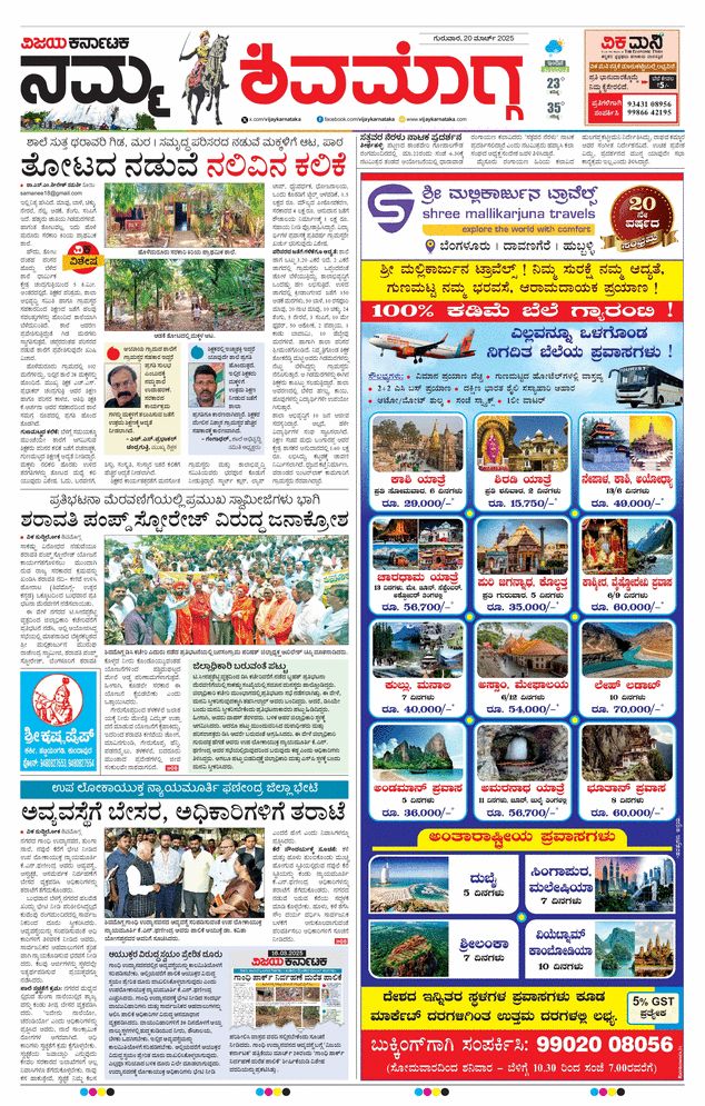 paper-img