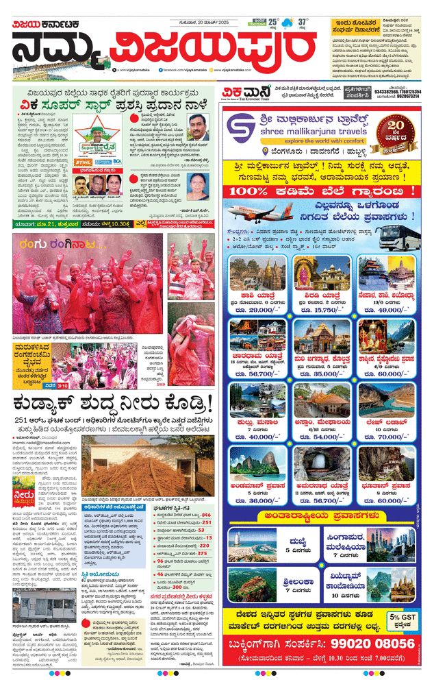paper-img