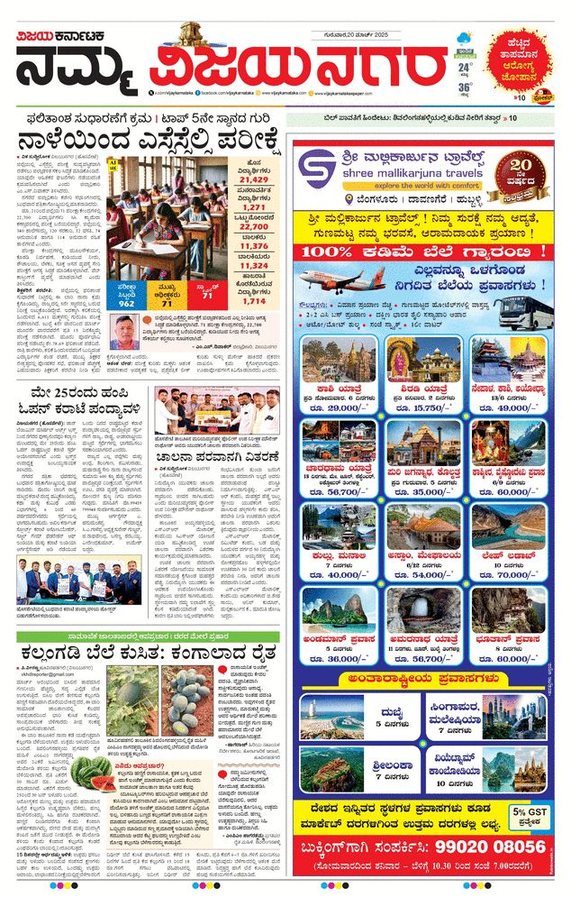 paper-img