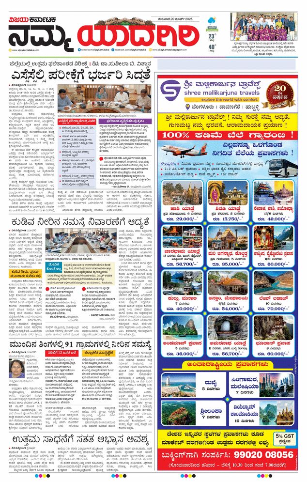 paper-img
