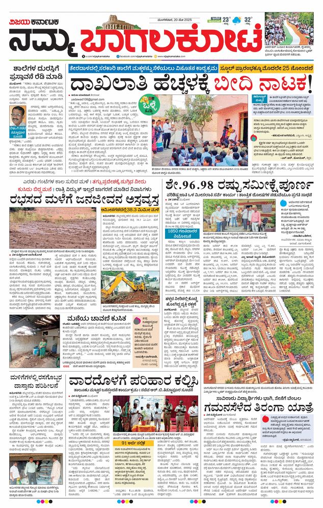 paper-img