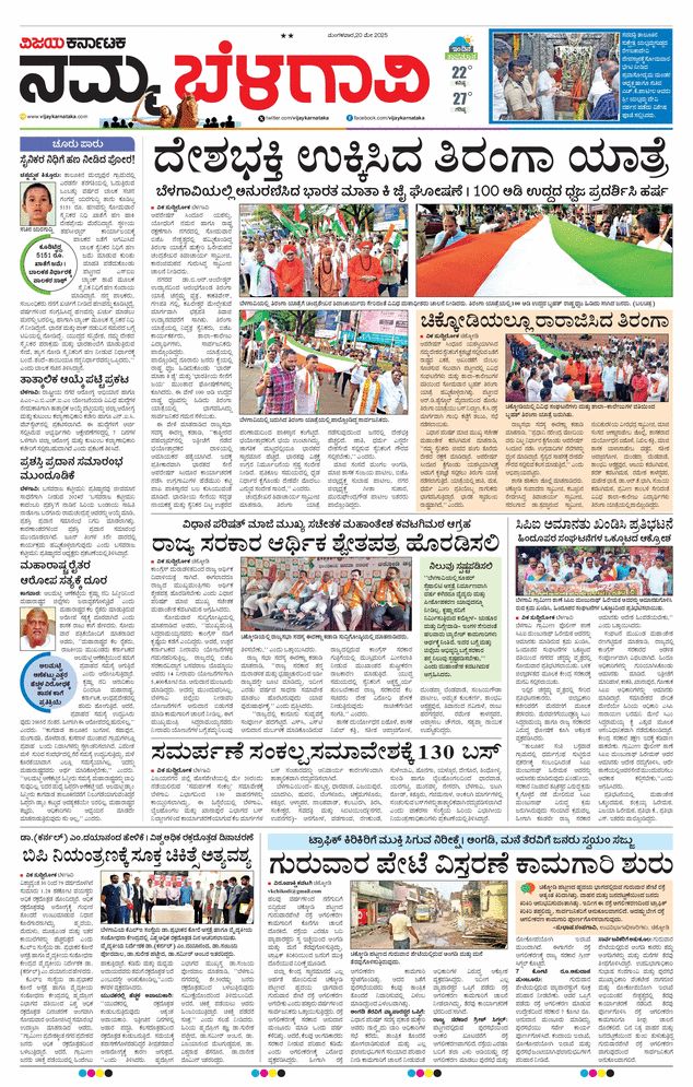paper-img