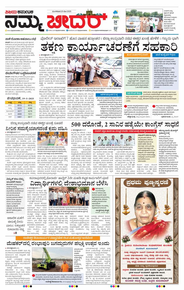paper-img