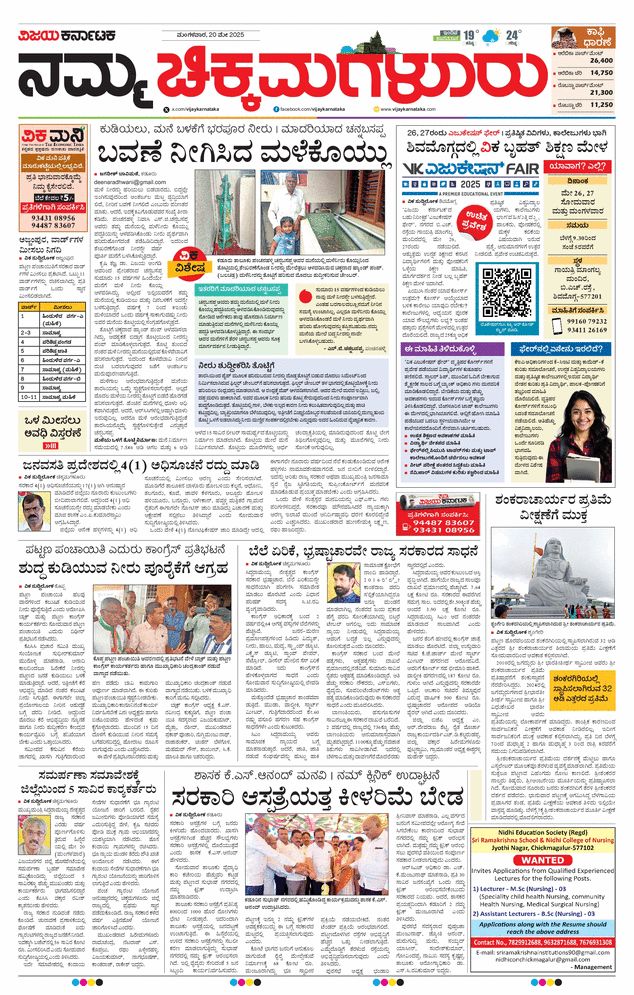 paper-img