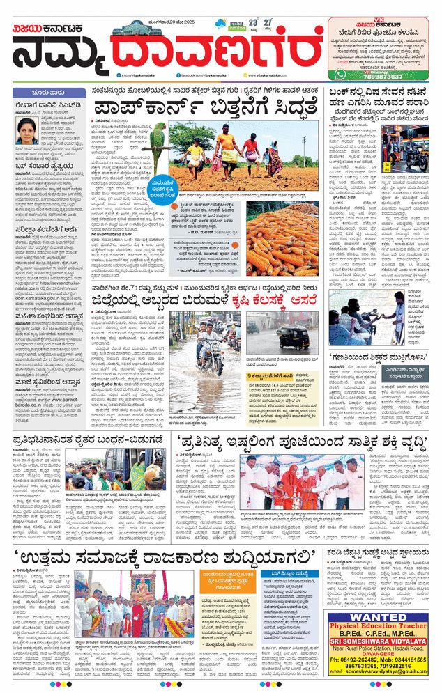 paper-img