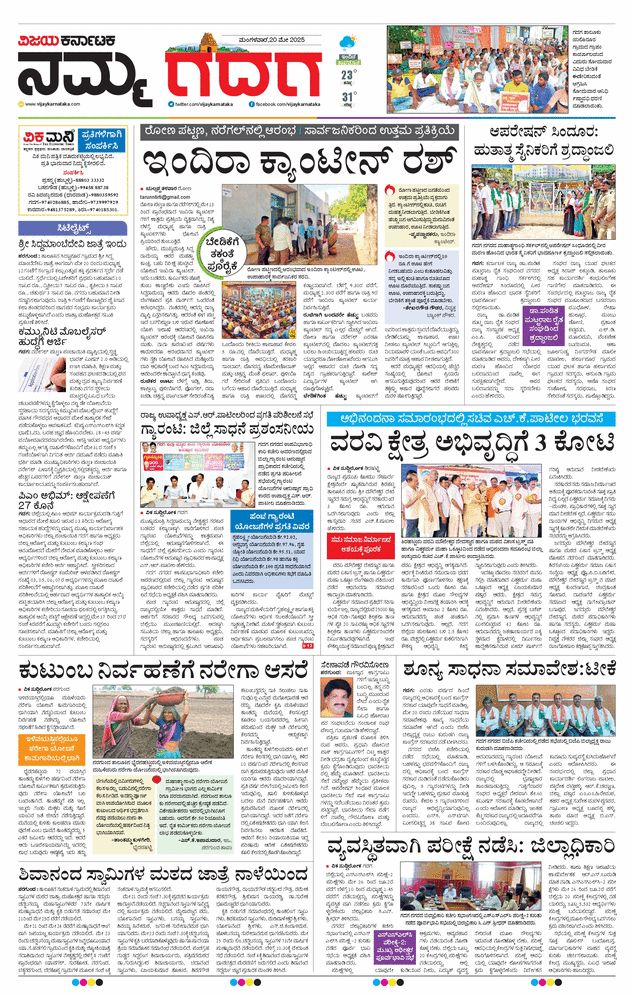 paper-img