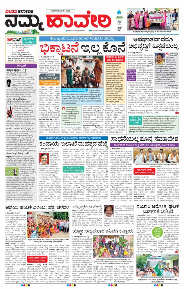 paper-img