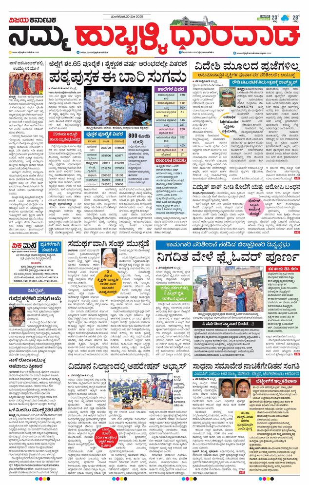 paper-img