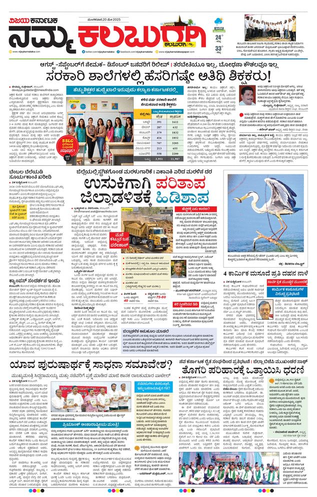 paper-img