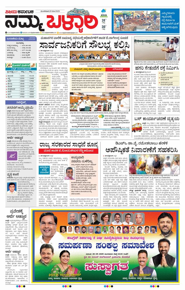paper-img