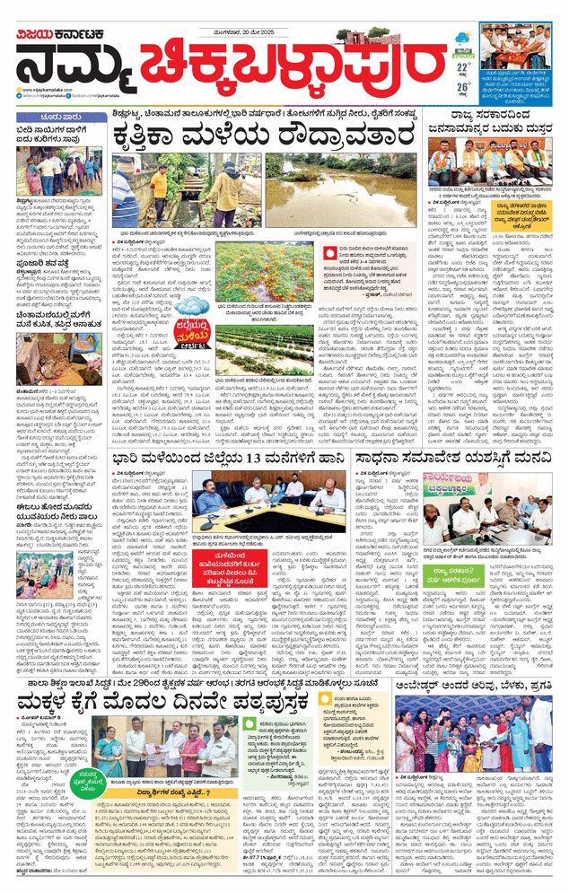 paper-img