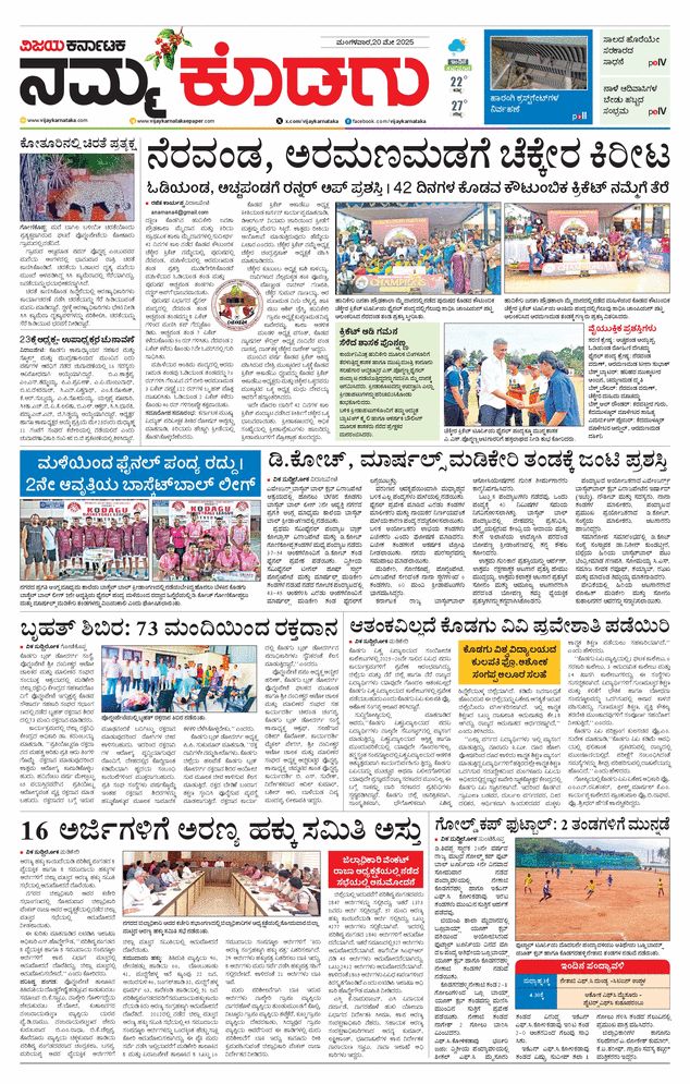 paper-img