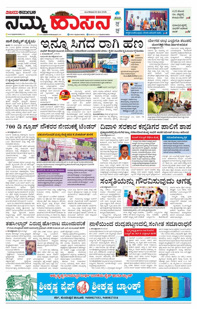 paper-img