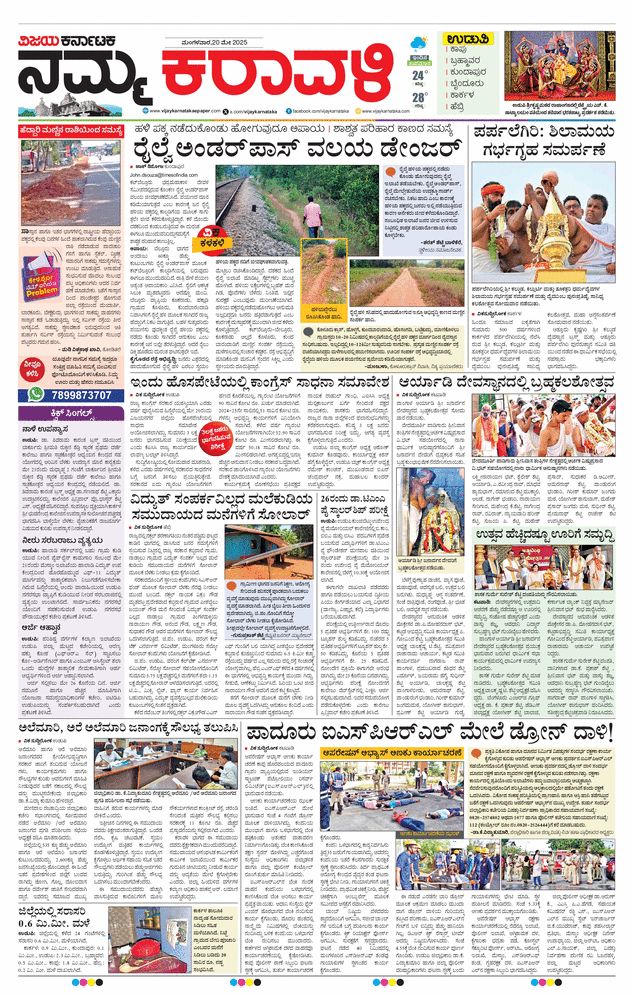 paper-img