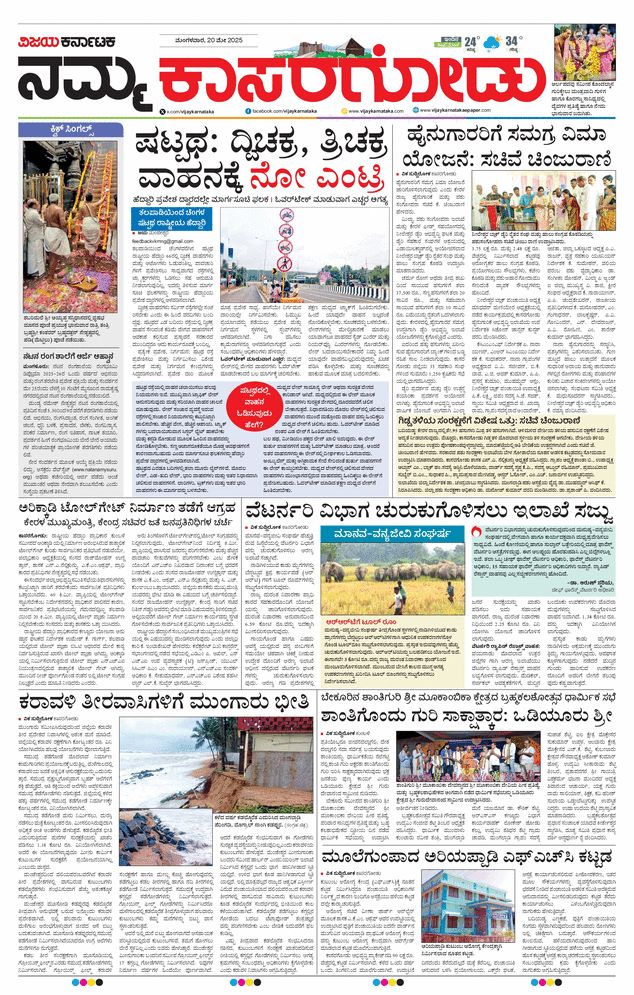 paper-img